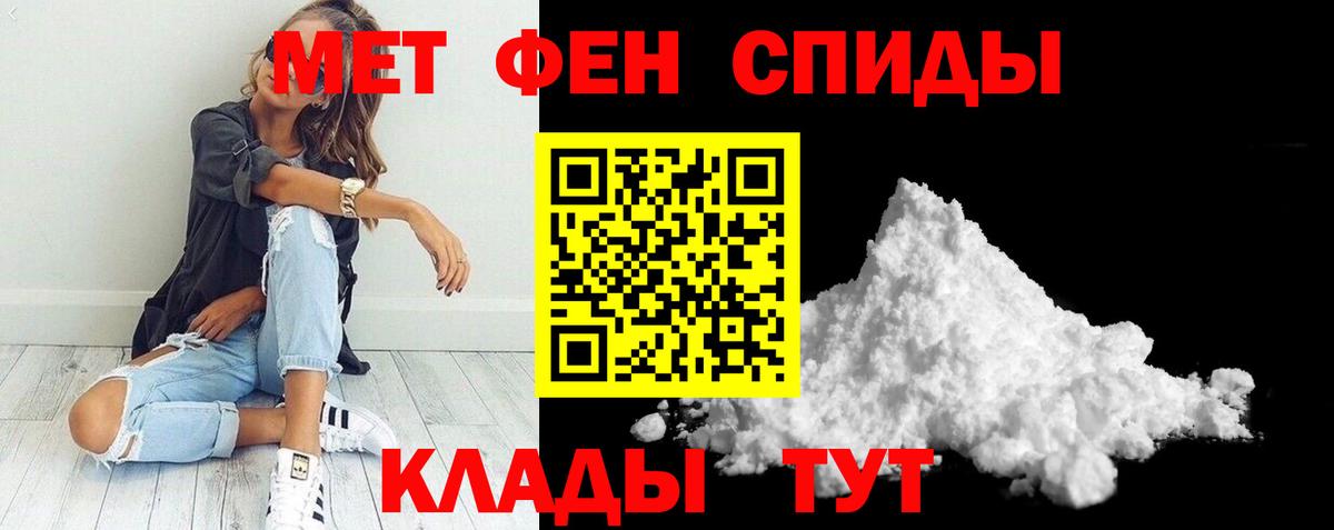 АМФЕТАМИН VHQ Люберцы