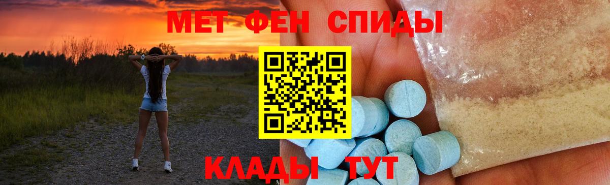 Амфетамин VHQ  Вход с VPN  Amphetamine  Люберцы 