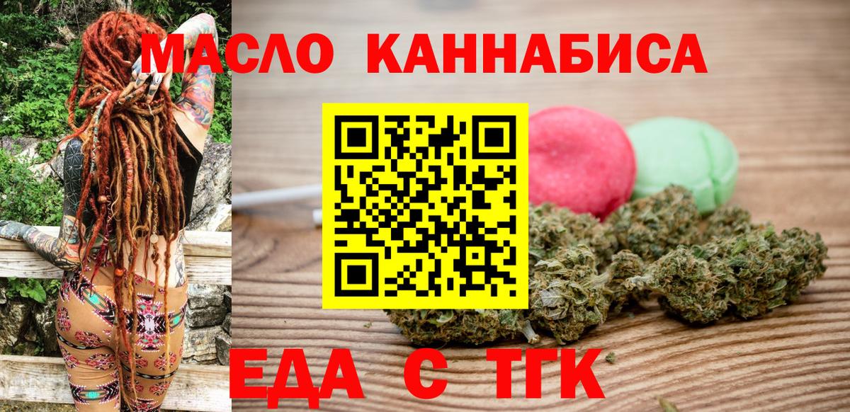 Canna-Cookies конопля Люберцы
