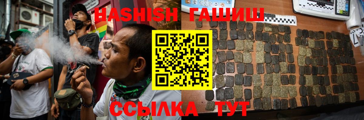 ГАШ VHQ  Вход с VPN  Люберцы 