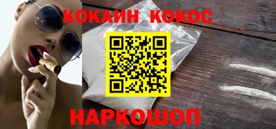 наркотики Кандалакша