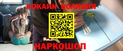 наркотики Кандалакша