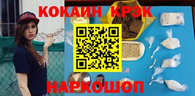 наркотики Кандалакша