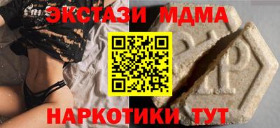 наркотики Кандалакша