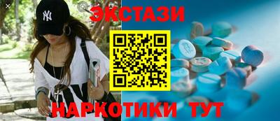 наркотики Кандалакша