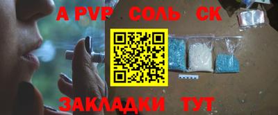 наркотики Кандалакша