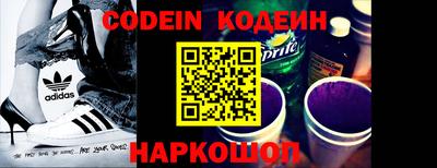наркотики Кандалакша