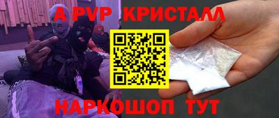 наркотики Кандалакша