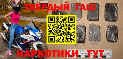 наркотики Кандалакша