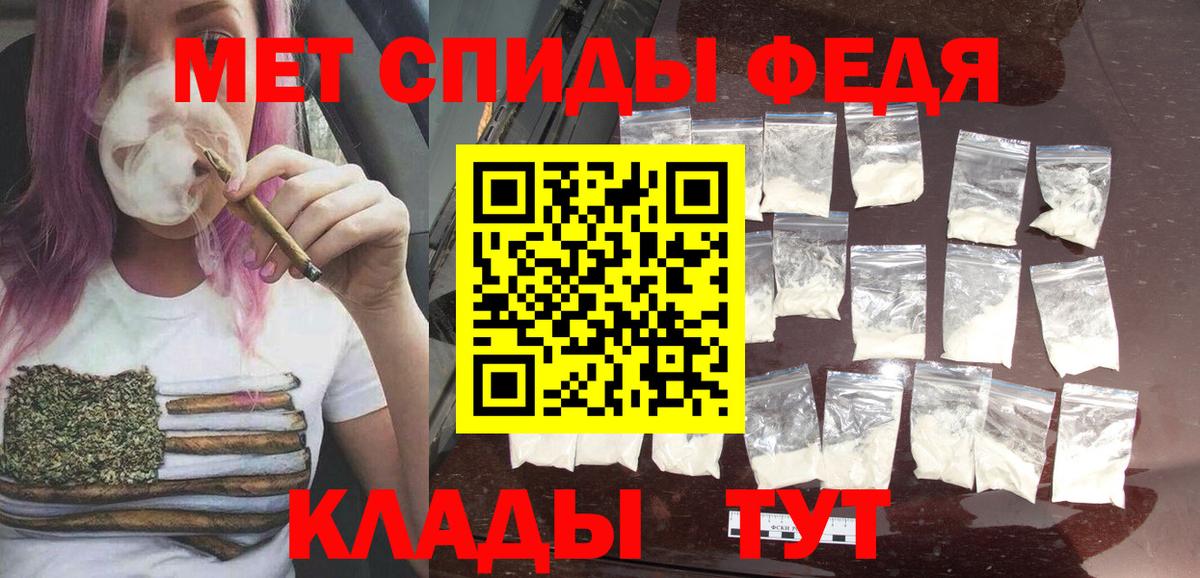 МЕТАМФЕТАМИН Methamphetamine  Вход с VPN  Первитин  Люберцы 