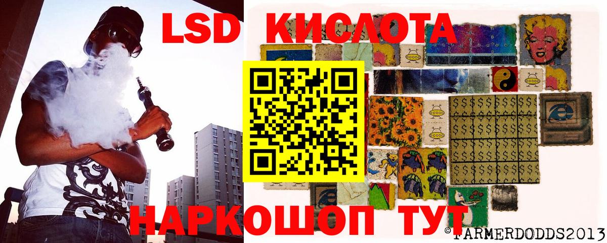 Марки NBOMe 1,5мг  Вход с VPN  Люберцы 